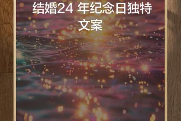 4.2是什么节日 4月2日适合结婚吗