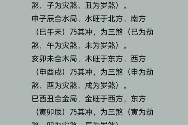2026年11月黄道吉日查询，本月宜忌最全指南