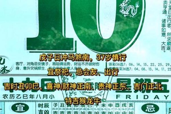2026年10月破土吉日查询，最佳开工日期推荐