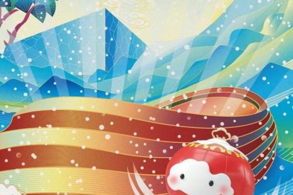 冬奥会2022年几月几号结束 北京冬奥会赛程最后一天日期