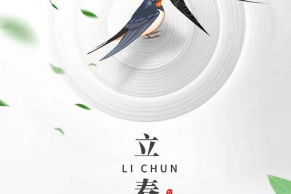 二十四节气立春唯美简洁句子 立春祝福语诗意简短