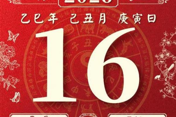 2026年6月领证吉日精选，这些日子最旺婚姻运势
