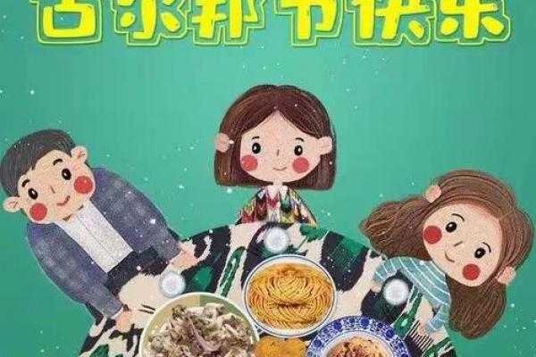 古尔邦节2023年几月几号 古尔邦节2023年具体日期