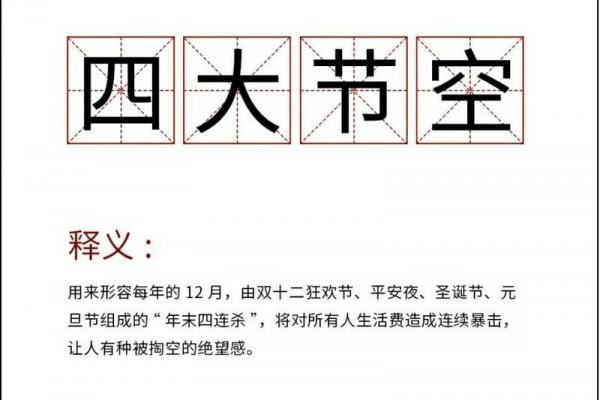 平安夜和狂欢节的由来 狂欢节的历史由来和庆祝方式