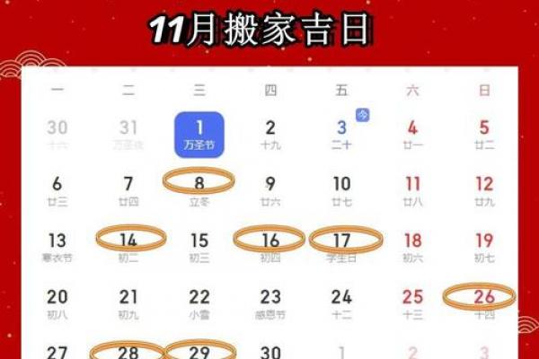 5月最好的黄道吉日出炉，2026年5月吉日精选推荐