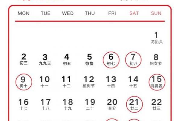 2026年10月搬家好日子，黄道吉日精选推荐