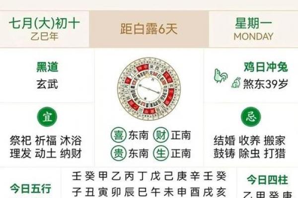 「2026年9月交易吉日日历」黄道吉日精准推荐