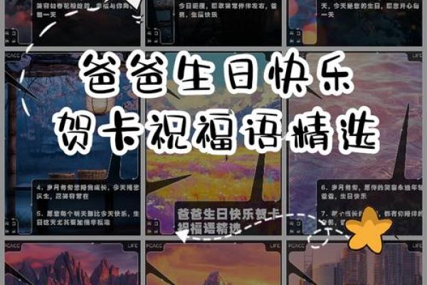 祝福父亲节日快乐的话 父亲节贺卡祝福语怎么写