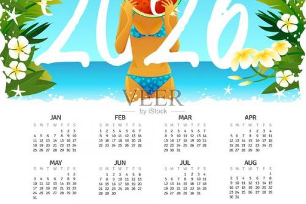 2026年3月份理发吉日专用日历