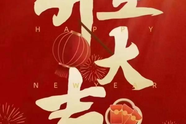 今年正月初十不一般 2024年正月初十搬家吉时