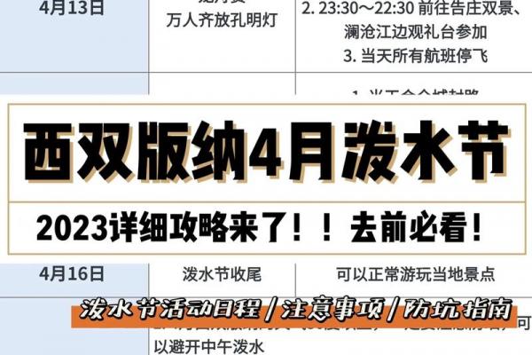 2023年几月份是夏天 2023年夏天从几月开始