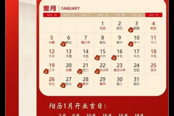 2026年七月份开业吉日，黄道吉日精选推荐