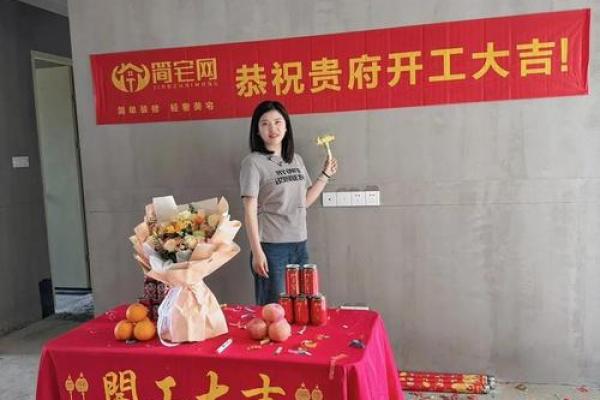 2026年装修吉日大全，最佳开工时间推荐