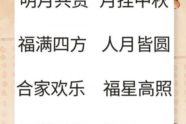 八月十四号是什么节日 八月十四号结婚日子好吗