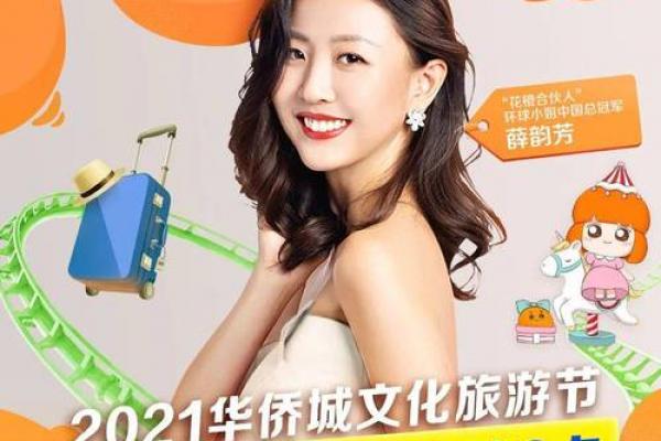 7月16日是什么节日 7月16日适合开业的日子吗