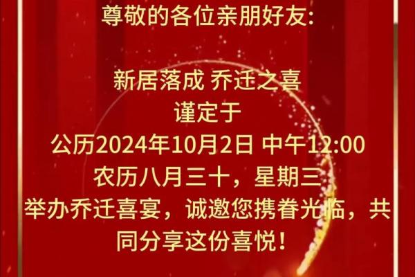 四月份乔迁吉日推荐，2025年搬家好日子来了