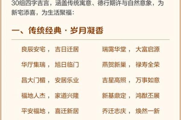 2026年9月订婚入宅最佳吉日，黄道吉日精选推荐