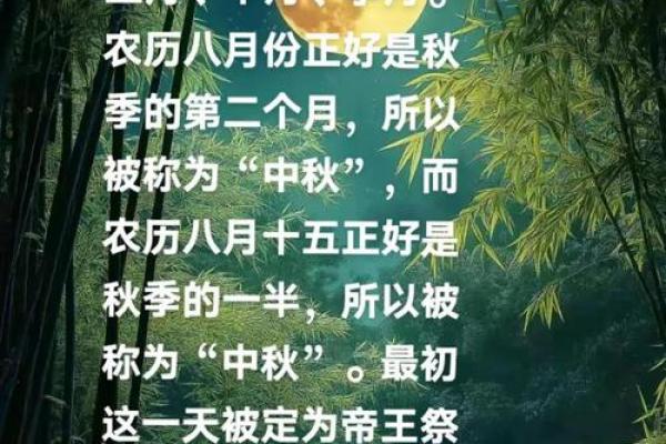 中秋节多少号 今年中秋是几月几号