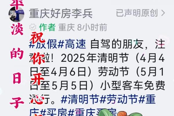 10月份最好三个日子揭晓，错过再等一年！