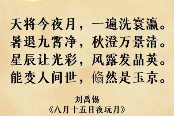 节日祝福语简短中秋国庆 中秋国庆祝福语大全简短