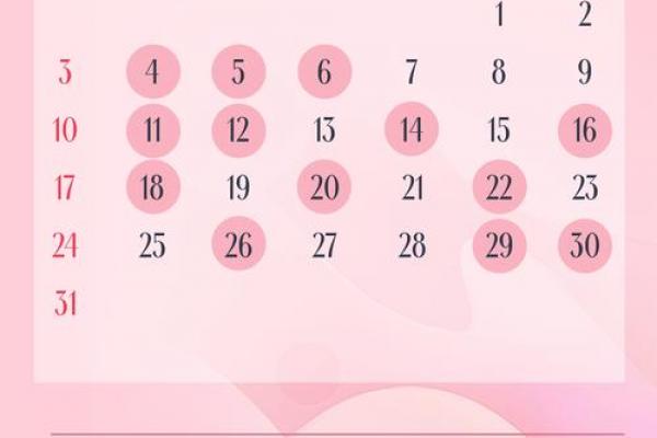 2026年9月安床吉日查询表，精准择日必备