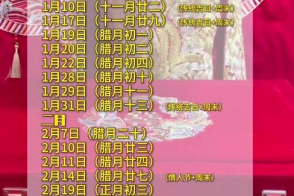 2026年9月安床吉日查询表，精准择日必备