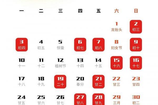 「10月乔迁黄道吉日」2026年最新推荐，宜搬家好日子