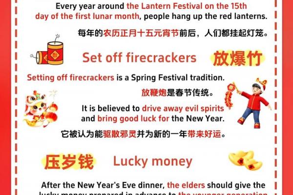 西方节日大全盘点西方节日及其习俗 西方传统节日习俗介绍