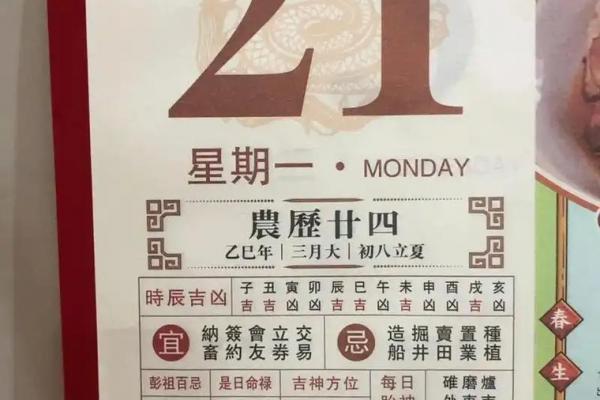 7月安门黄道吉日，2026年7月最旺安门好日子