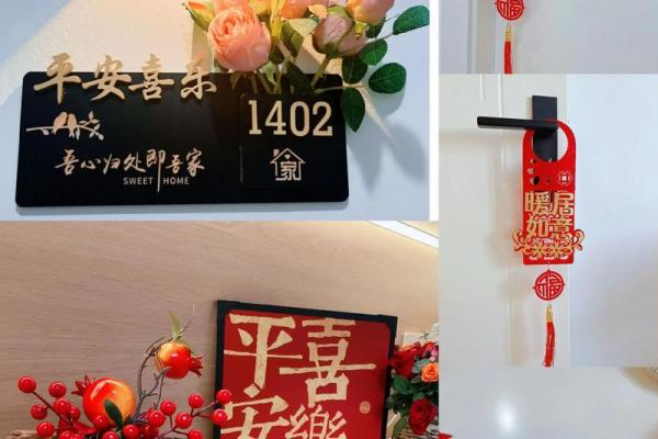 2026年8月安门入宅最好吉日精选推荐