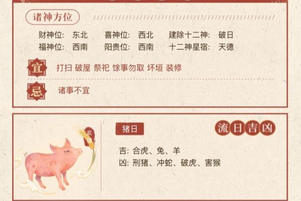 2026年五月份出行吉日，黄道吉日出行指南