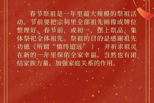 正月初五为什么不能走亲戚 初五出门拜年好吗