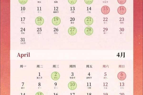 2026年8月搬家黄道吉日，选好日子顺风顺水