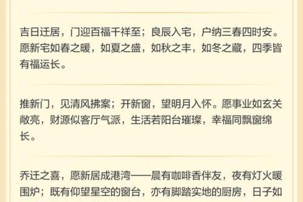 2026年7月搬家黄道吉日，本月最佳入宅好日子推荐