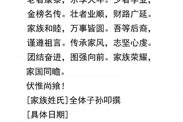 阴历十月初一是什么节 十月初一祭祖注意事项