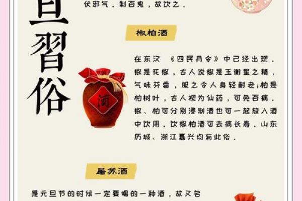 今天什么节日 节日禁忌与习俗指南