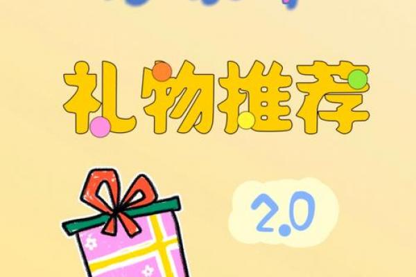 母亲节是几月几日2023年的 母亲节送什么礼物好2023