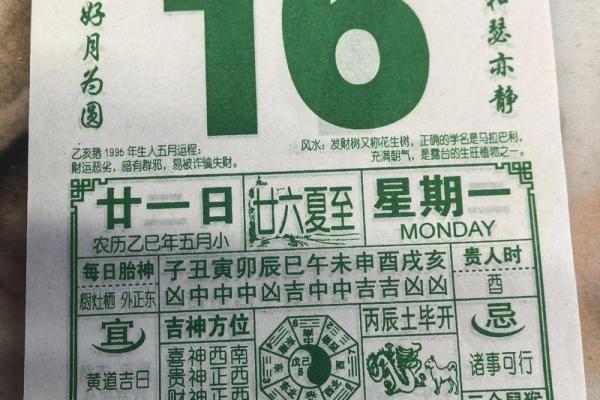 2026年9月生孩子吉日日历，精选黄道吉日助好孕