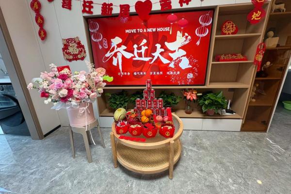 9月搬家黄道吉日，2026年9月宜入宅好日子推荐