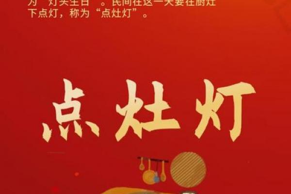 农历正月十三禁忌 正月十三禁忌有哪些