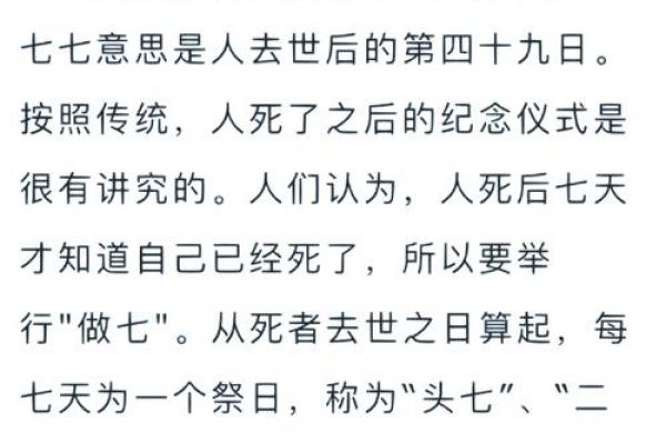 7.14是什么节日 7.14鬼节出行注意事项