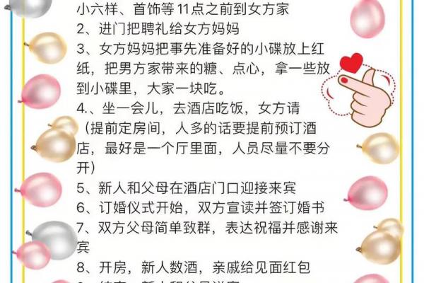 六月份订婚黄道吉日，2026年6月最佳订婚日子推荐