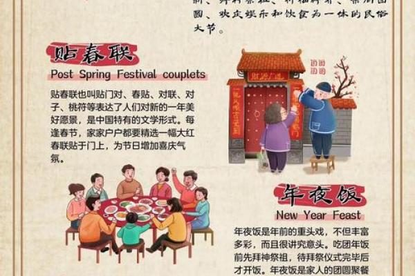 正月初五有什么禁忌 大年初五禁忌与破五习俗