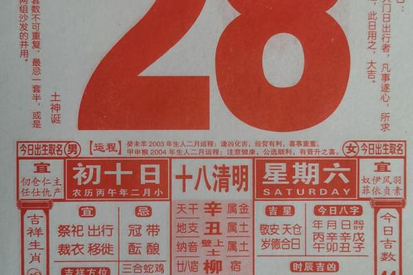 3月份入宅吉日2026年