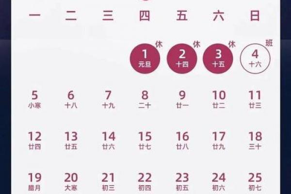 2026年6月黄道吉日查询日历，精准择日必备指南