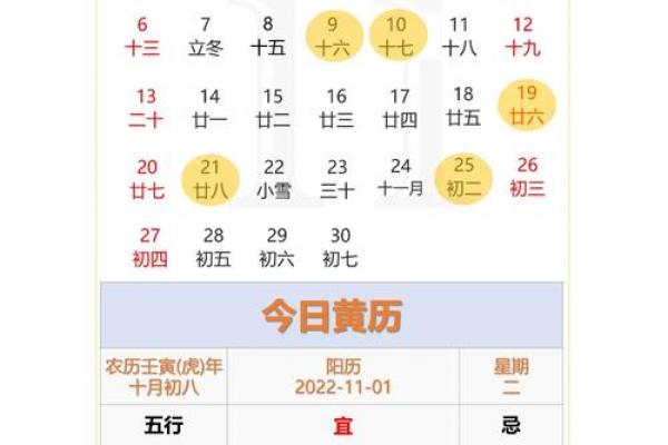 2026年十月搬家黄道吉日，最佳入宅时辰推荐