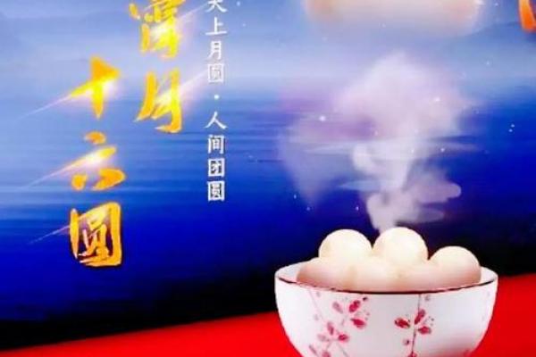 正月十六禁忌什么 正月十六开业有什么讲究