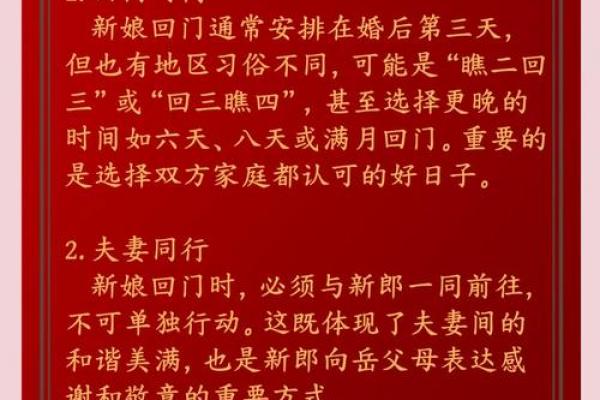 出嫁的女儿立春禁忌 立春已嫁女不能回娘家吗