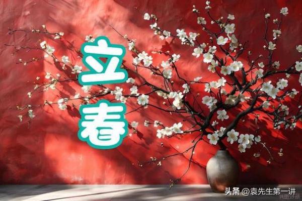 出嫁的女儿立春禁忌 立春已嫁女不能回娘家吗