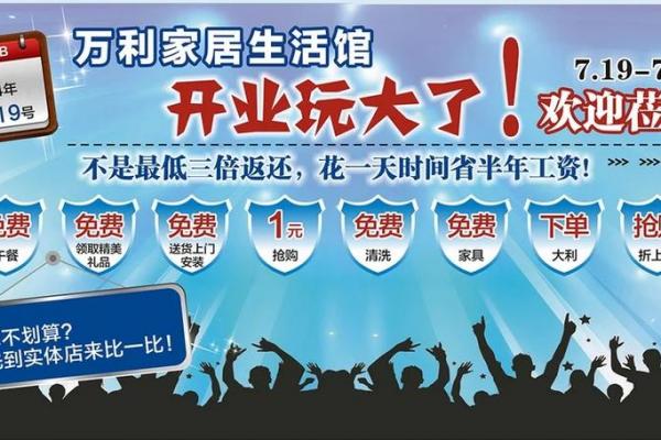 7月19日是什么节日 7月19日适合开业的日子吗